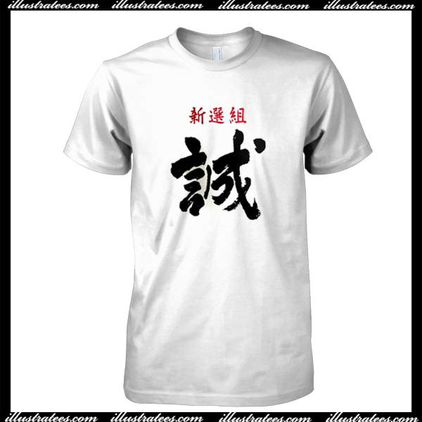 japanese writing on shirt